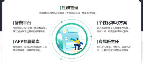 上海优路健康管理师培训怎么样