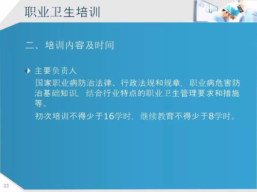 最新发布丨企事业如何做好职业病危害及职业健康管理